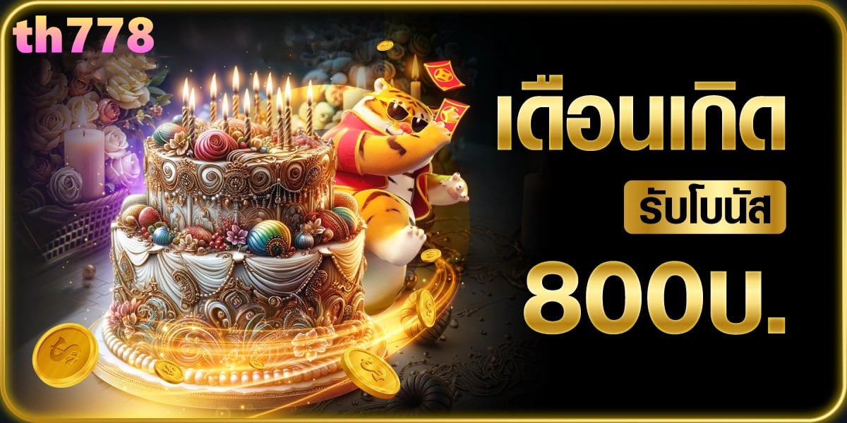 19รับ100ทวิตเตอร์