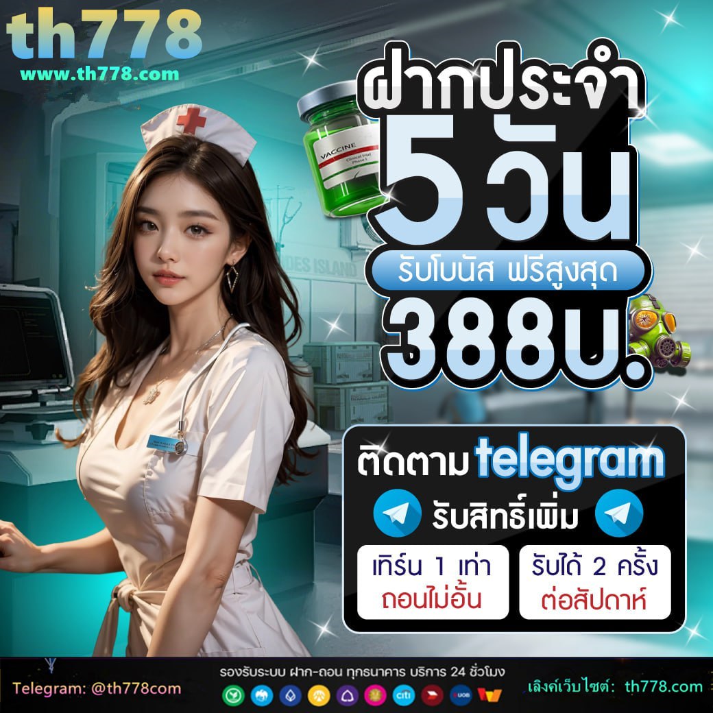 ดราก้อน25