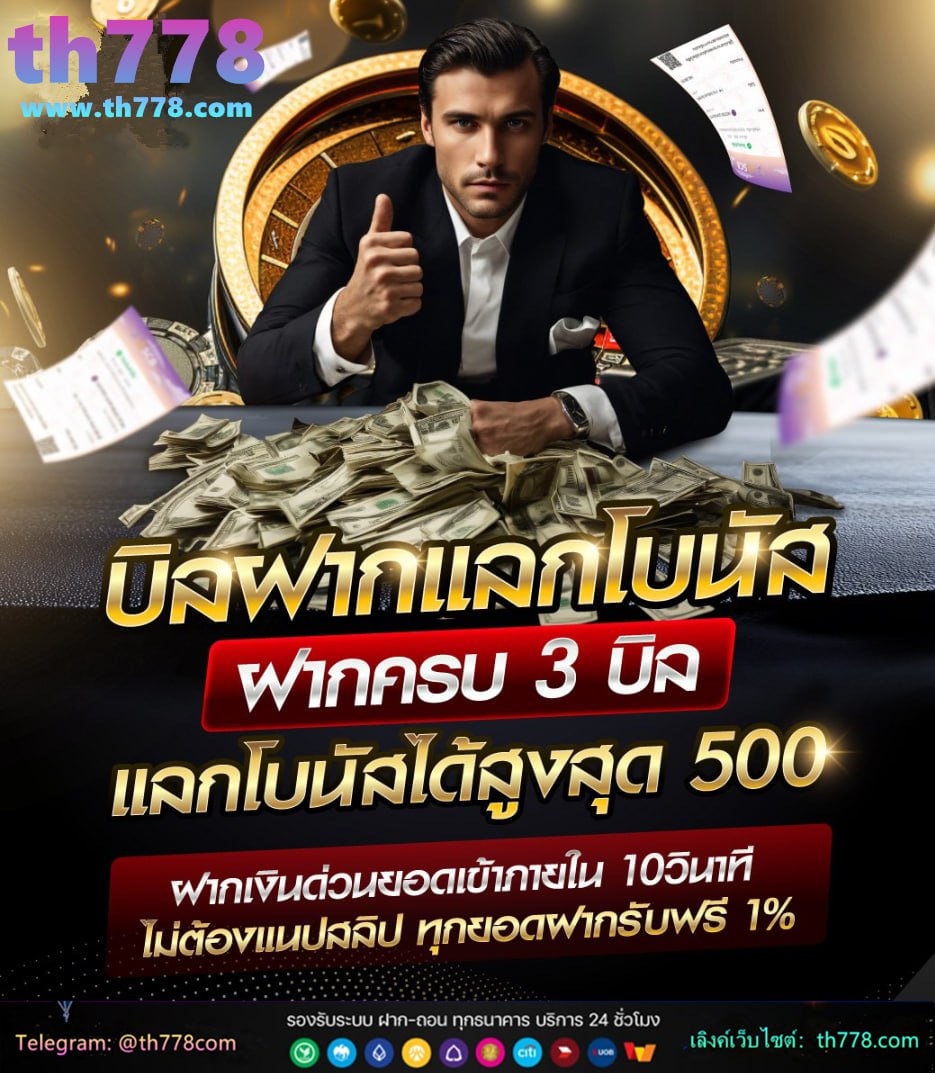 188bet เครดิต ฟรี