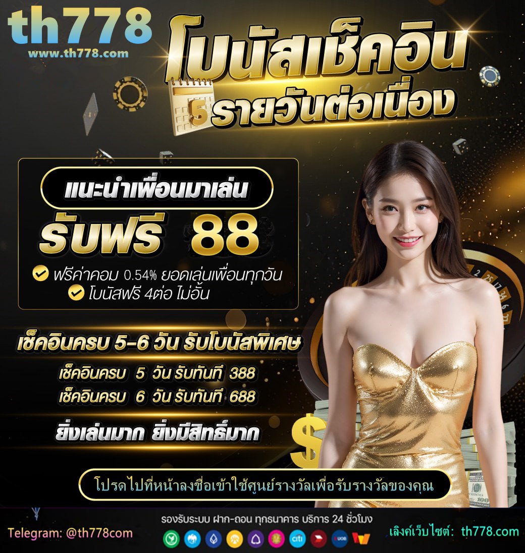 ib888 เครดิต ฟรี 88 888