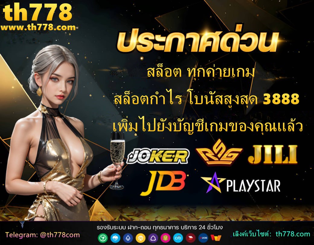 17รับ100วอเลท