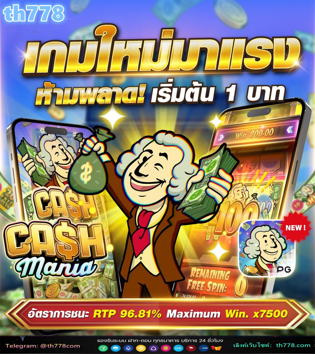 w690 เครดิตฟรี 188