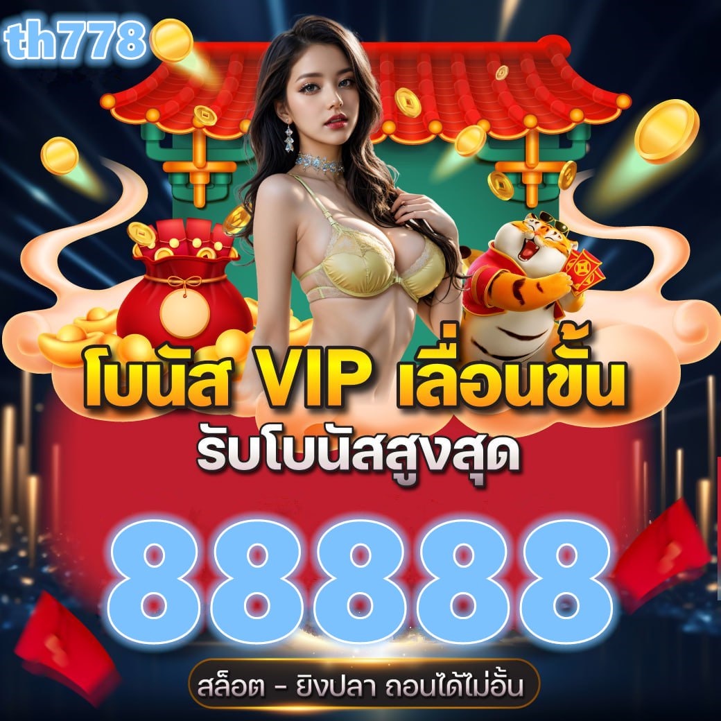 20รับ100ทํา400ถอน200วอเลท