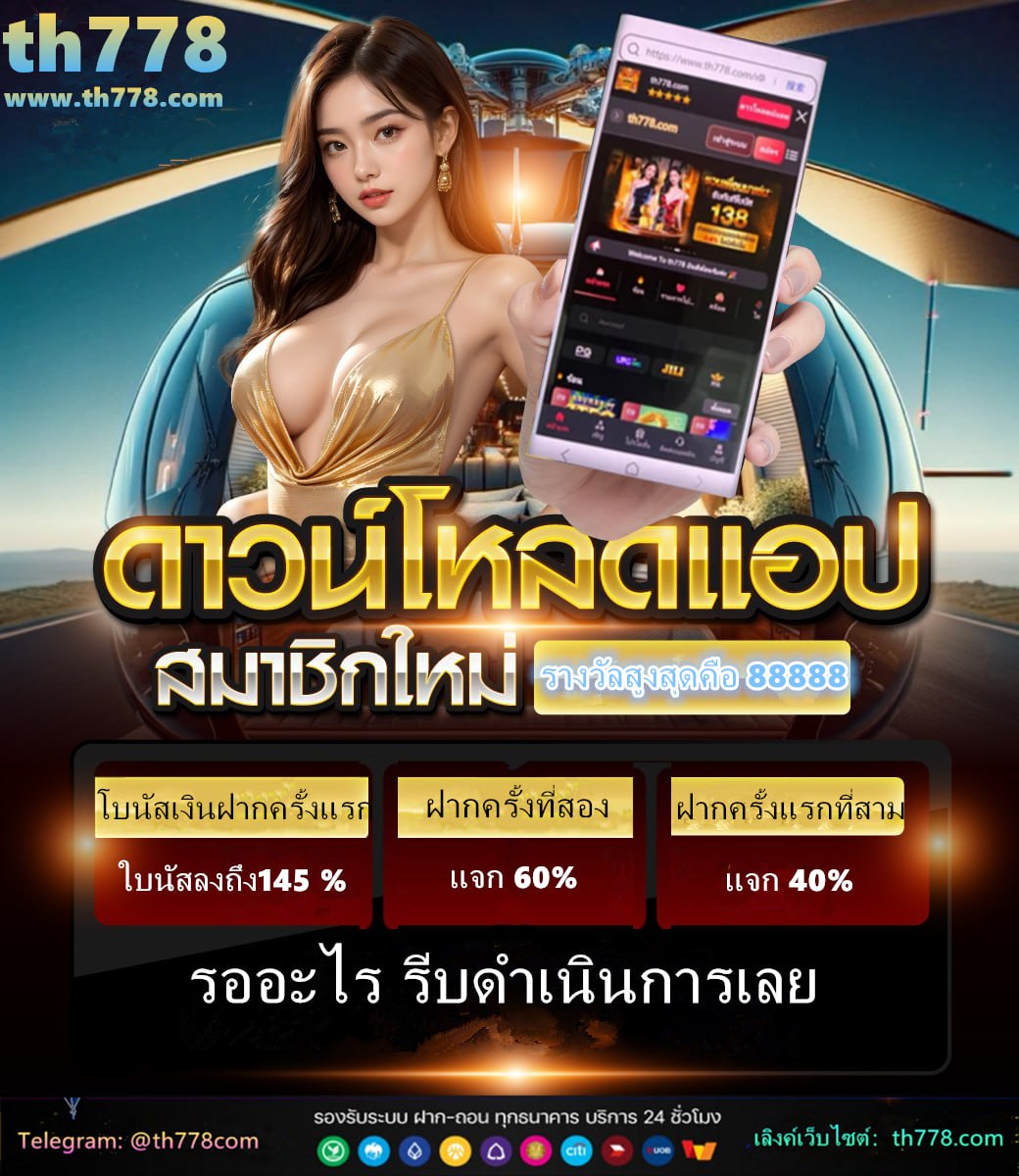 เฮง99เครดิตฟรี